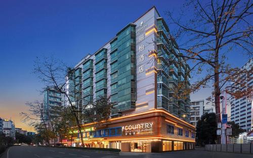 Yuexiu Hotel | Country Inn & Suite by Radisson, Guangzhou Railway Station Xiaobei