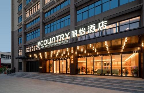 Jinghe Subdistrict Hotel | Country Inn & Suite by Radisson, Wuhan Dongwu Avenue Mechanical and Electrical City