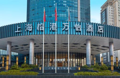 Songjiang Hotel | Courtyard by Marriott Shanghai Songjiang