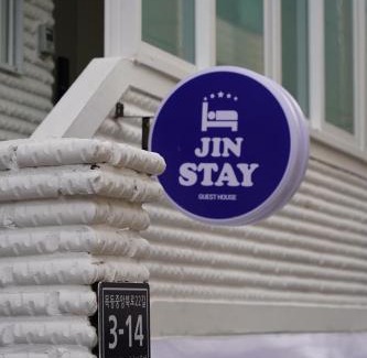 Mok-dong House | Cozy jin stay I Yeomchang 101