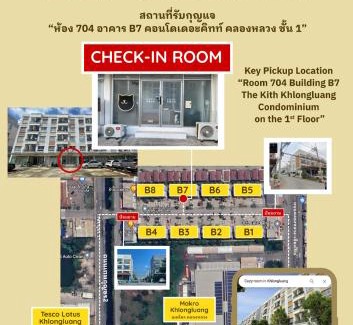 Khlong Luang Apartment | Cozy room in Khlongluang II - Self Check-in