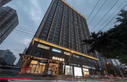 Wuhou Hotel | Cresasia Residence