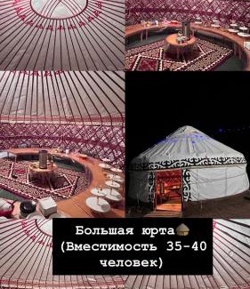 Issyk-Kul Region Apartment | Crocodile Tash