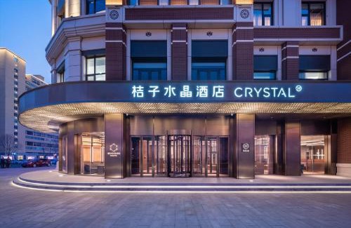 Fengtai Hotel | Crystal Orange Beijing Tiantan hospital and Head quarters Hotel