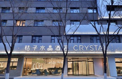 Xuanwu Hotel | Crystal Orange Hotel Beijing South Railway Station