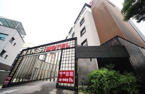 Dong-gu Hotel | Daegu Palgongsan Naksi