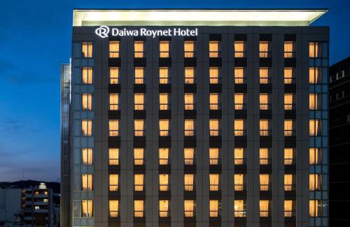 Igidani Onsen Hotel | Daiwa Roynet Hotel Himeji