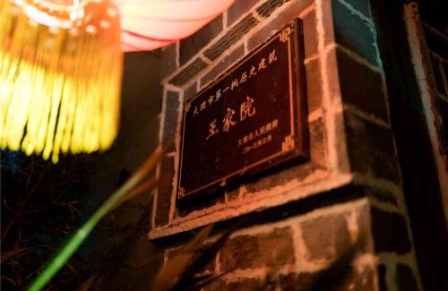 Dali Ancient Town Hotel | Dali Old Courtyard Boutique Inn