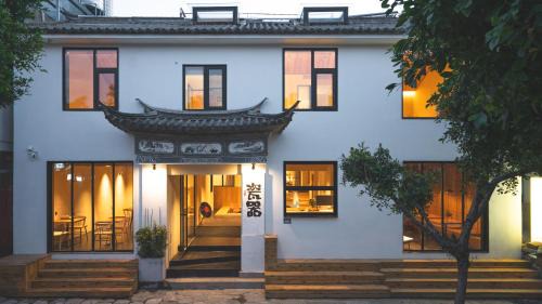 Dali Ancient Town Hotel | Dali Porcelain Inn