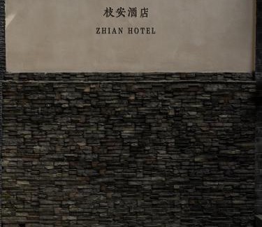 Dali Ancient Town Hotel | Dali Zhi'an Hotel