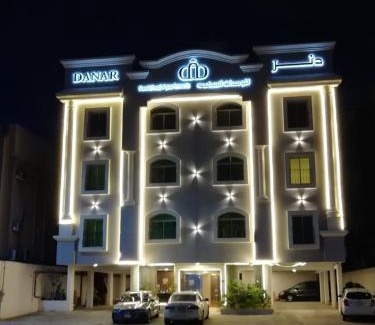 Al Ulaya Apartment | Danar Hotel Apartments 5