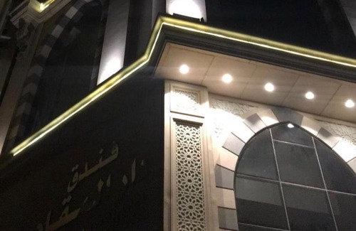 Mecca Hotel | Dar Al Maqam Hotel