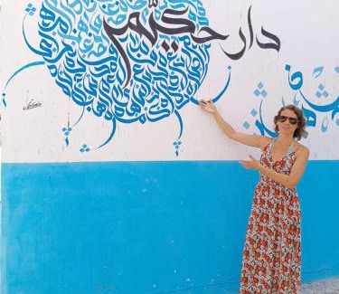 Jemmal House | Dar Hkaïem
