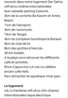 La Nouvelle Ville Ibn Batouta Apartment | Dar Salma Pearl of Atlantic airport entrée autonome Piscine ouverte sept octobre 2 chambres