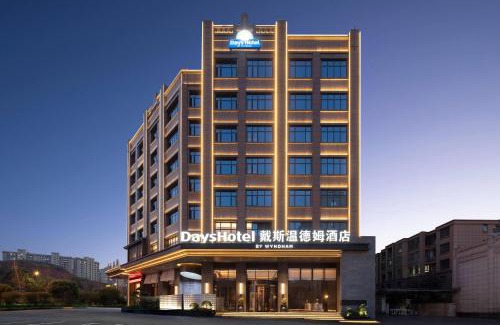 Leiyang Hotel | Days Hotel by Wyndham Leiyang North