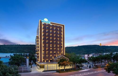 Qinzhou District Hotel | Days Hotel by Wyndham Tianshui Qinzhou