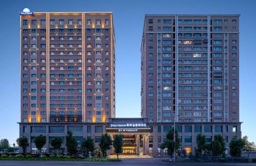 Xinyuan Hotel | Days Hotel by Wyndham Xinyuan Nalati Airport