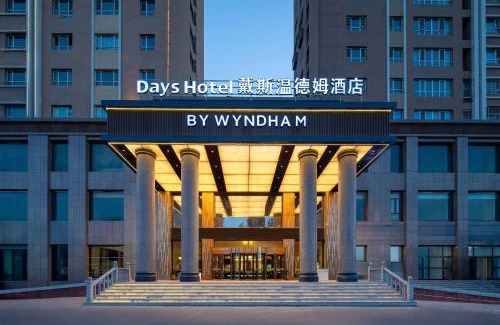 Xinyuan Hotel | Days Hotel by Wyndham Xinyuan Nalati Airport