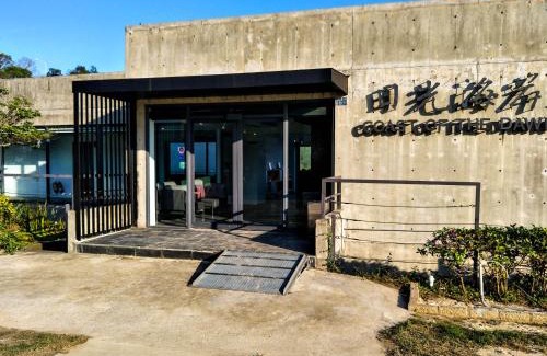 Nangan Hotel | Dayspring Inn