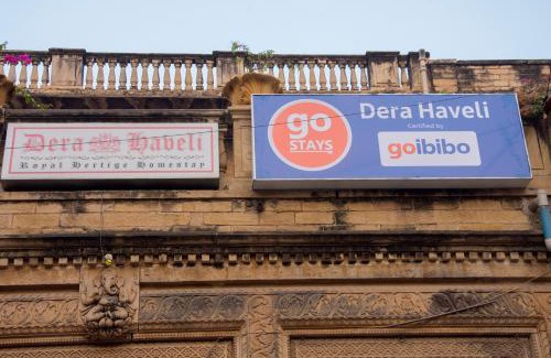 Gwalior Bed & Breakfast | Dera Haveli- Heritage homestay