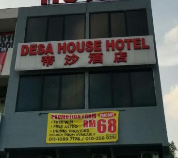 Pekan Kepong Hotel | Desa house hotel