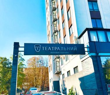 Rivne Apartment | Designer apartments with a coffee machine in the city center
