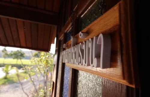 Huai Sai House | DGD Chiangmai