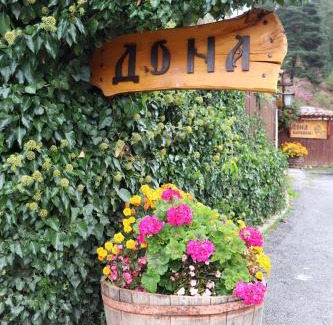Koprivshtitsa House | Dona Guest House - Horse Riding