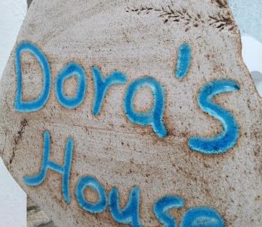 Katarraktis Apartment | Dora's House