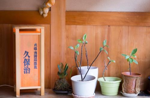 Tenkawa Hotel | Dorogawa Onsen Ryokan Kuboji - Vacation STAY 87135v