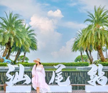 Chengqu District Resort | DoubleTree by Hilton Shanwei