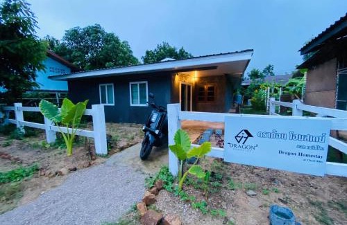 Mae Sot House | Dragon Home Lodge