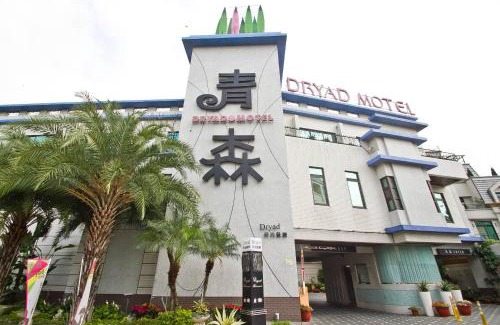 Guiren District Hotel | Dryad Motel