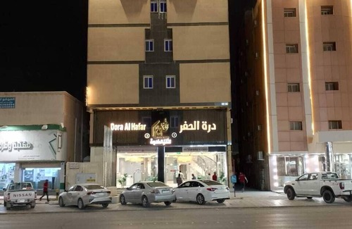 Hafr Al Batin Apartment | Durrat Al Hafar Serviced Apartment