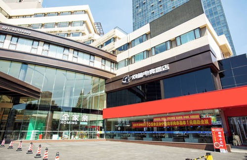 Hong Kou Hotel | E-sports Wanyoo Hongkou Shanghai