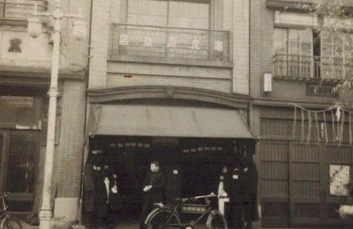 Kanda Sudacho Villa | EBIHARA Shoten
