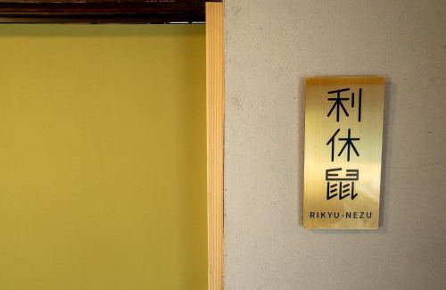 Sekisuiji Onsen House | Ebisuya/Vacation STAY 5850