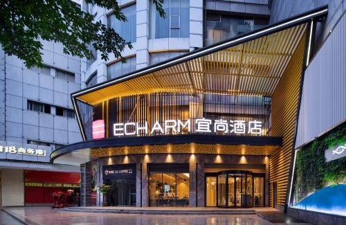 Yuexiu Hotel | Echarm Hotel Guangzhou Beijing Road Pedestrian Street Tianzi Wharf Branch
