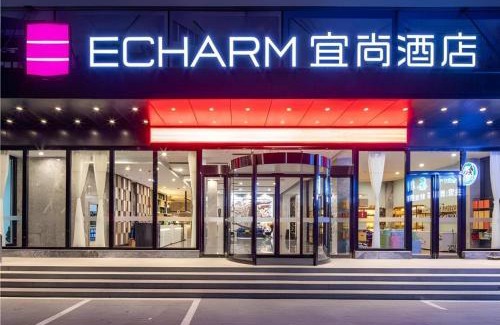 Guilin City Centre Hotel | Echarm Hotel Guilin Railway Station the MixC