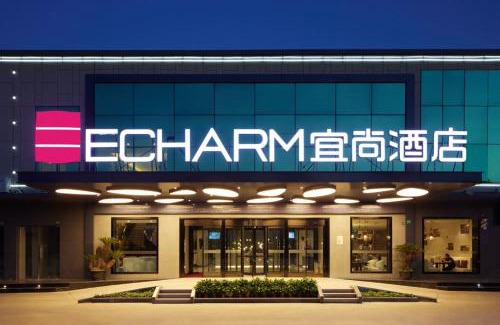 Dongbao District Hotel | Echarm Hotel - Jingmen Yintai City Jingchu Institute of Technology