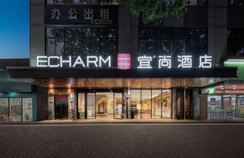 Haizhu Hotel | Echarm International Hotel Pazhou Convention and Exhibition Center Nanzhou Metro Station Branch - Free Shuttle Bus to Canton Fair Complex During Canton Fair Period