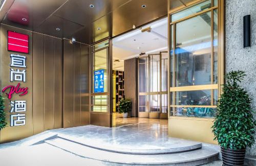 Yuexiu Hotel | Echarm PLUS Hotel Guangzhou Beijing Road Pedestrian Street Dafo Ancient Temple