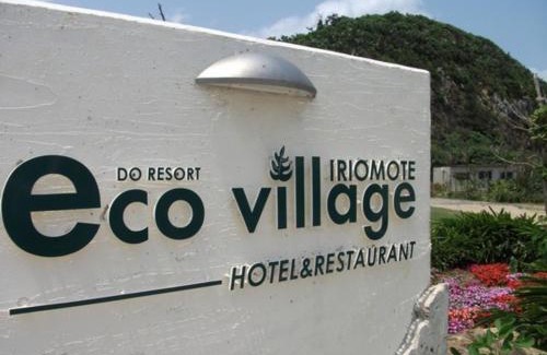 Iriomote-jima Taketomi-cho Hotel | Eco Village Iriomote - Vacation STAY 72067v