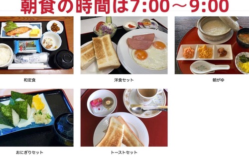 Ichihara Other | Economy Japanesestyle room for up to 4 people wit / Ichihara Chiba