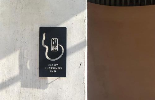Hangzhou House | Eight Blessings Inn