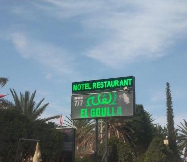 Kairouan Governate Apartment | EL Golla Motel