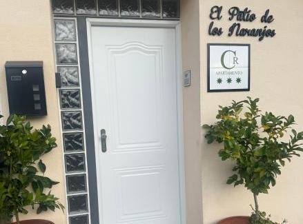 Guadalupe Apartment | El Patio de los Naranjos