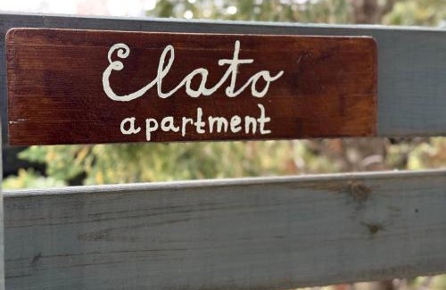 Florina Apartment | Elato apartment