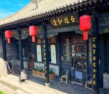 Pingyao Hotel | Elsewhere Hotel The former residence of the draft bank