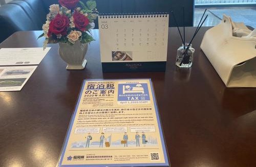 Chikugo Hotel | Empire Skyridge Hotel - Vacation STAY 17783